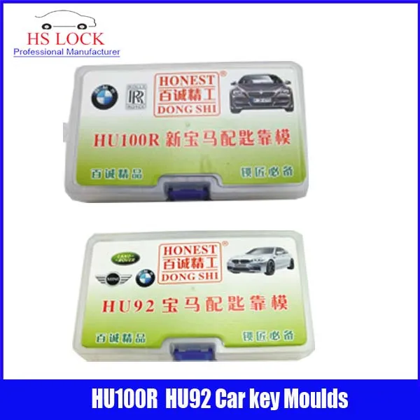 

HU100R & HU92 car key moulds for key moulding Car Key Profile Modeling locksmith tools