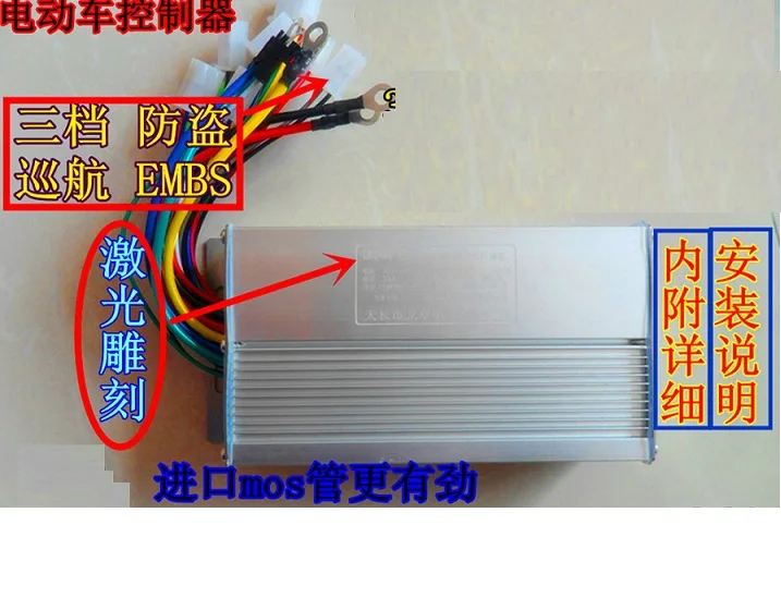 Бесплатная доставка бесщеточный контроллер двигателя dc 48v 450w для электронного