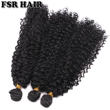 100 gramas/peça kinky encaracolado cabelo tecelagem cor preta dupla máquina trama pacote de cabelo sintético