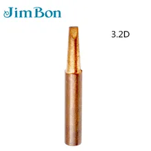 JimBon 900M-3.2D для паяльной станции Hakko паяльная станция чистое железо и медь наконечник 900M-T ПАЯЛЬНЫЕ НАКОНЕЧНИКИ