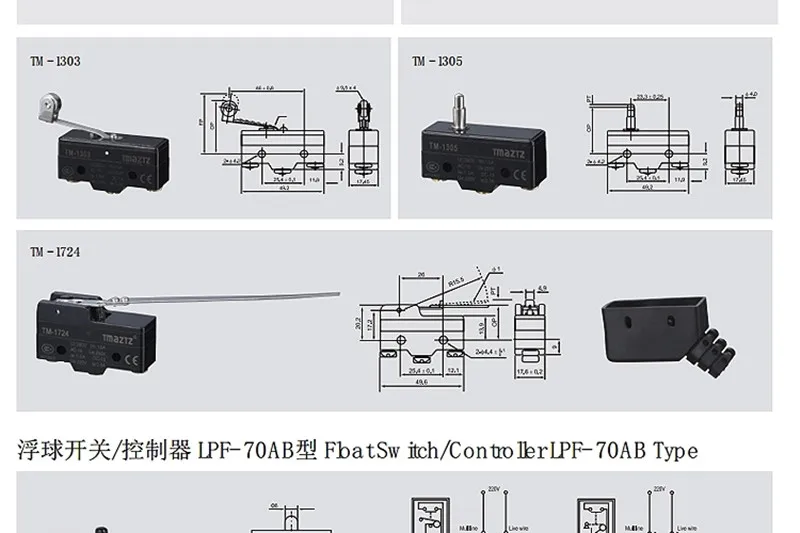 TM-1303-T7