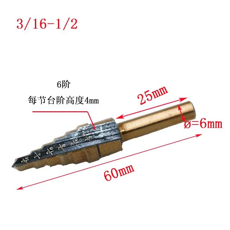 5 шт. Шаг сверло набор Hss Кобальт несколько отверстий 50 размеры SAE ступенчатые сверла 1/4-1-3/8 3/16-7/8 1/4-3/4 1/8-1/2 3/16-1/2