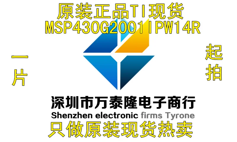 Цена MSP430G2001IPW14R Цена MSP430G2001IPW14R