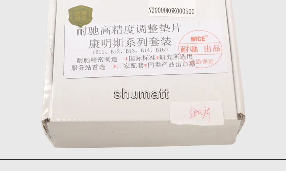 N20000K6K000500_07