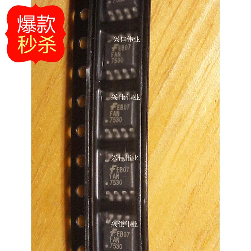 

10PCS New original authentic FAN7530MX FAN7530 7530 SOP-8 power chip