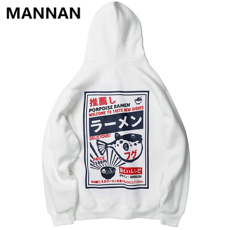 

MANNAN Puffer Fish Ramen Print Fleece Hoodies Hip Hop Casual Pullover Hooded Sweatshirt Men Harajuku Casual Fashion Streetwear