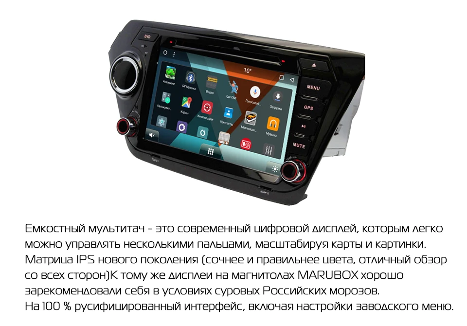 Top Marubox 8A200MT8 Car Multimedia Player For Kia Rio, K2 2010-2015,Octa Core, Android 8.1,Radio, DVD, GPS,BT, 2GB RAM 32GB ROM 10