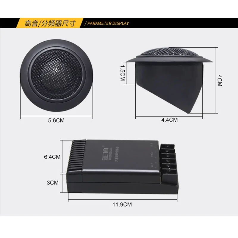 Áudio do Carro Conjuntos de Gama Completa com Speaker Dome e Crossover Qualidade High-end Polegada Orador 100 Tweeter Divisor 6.5 Ímã 6 Automóveis e motos