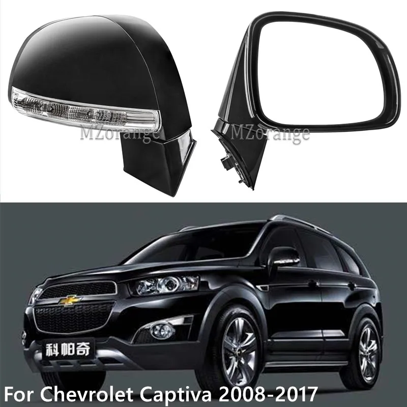 

High Quality RearView Mirror Signal Right Side Light For Chevrolet Captiva 2008-2017 With LED Turn Light