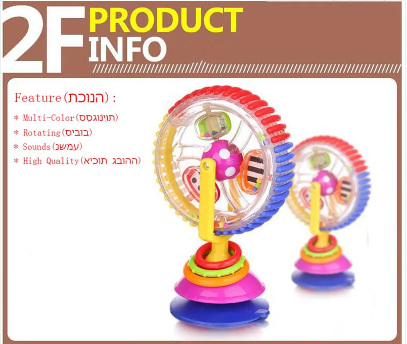 Toddlers Tricolor Ferris Wheel Suckers Baby Toy Musical Creative Intelligence Development Newborn Toy Puzzle for 0-12 Months