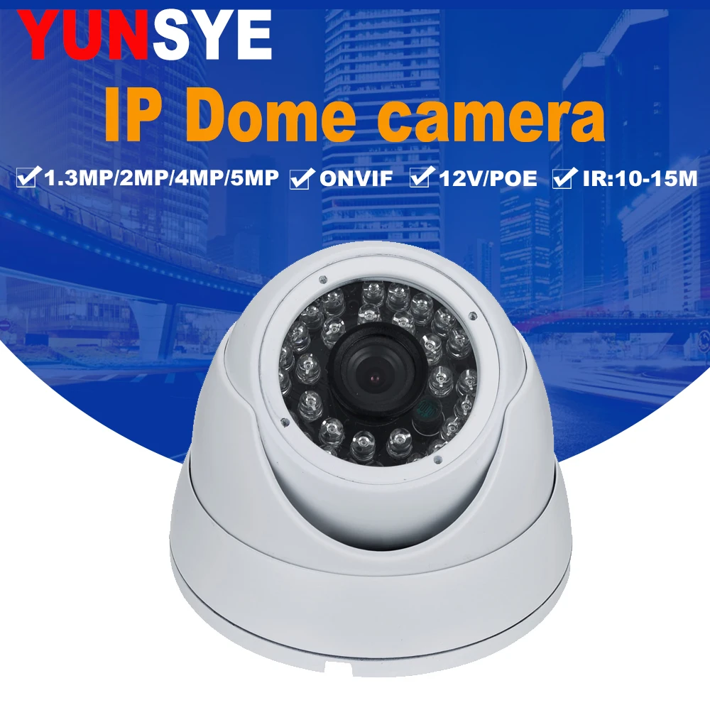 

POE IP Camera 1080P/2MP/4mp/5mp IP Camera PoE 2MP HD Infrared Night Vision Security Video Surveillance POE CAMERA YUNSYE