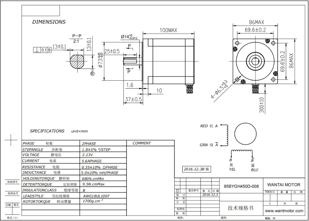 85BYGH450D-008