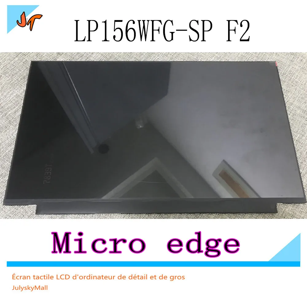 144 Гц ЖК-экран 72% NTSC micro edge LP156WFG-SPF2 LP156WFG SP F2 LGD05C0 15,6 дюймов Ips ЖК-дисплей 40pin