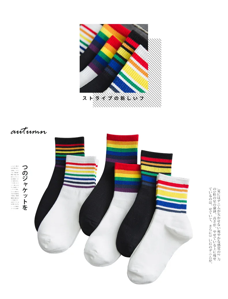 LGBT Striped Fashion Korean Streetwear Women Rainbow Socks Warm Funny Candy White Black Short Winter Cotton Happy Socks knee socks