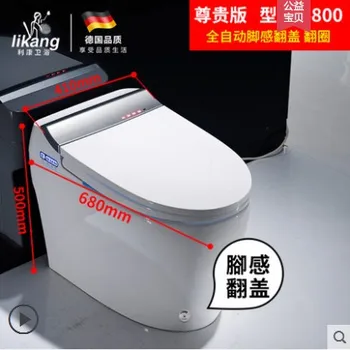 

Intelligent Toilet Integrative Fully Automatic Multi-functional Water-Free Toilet