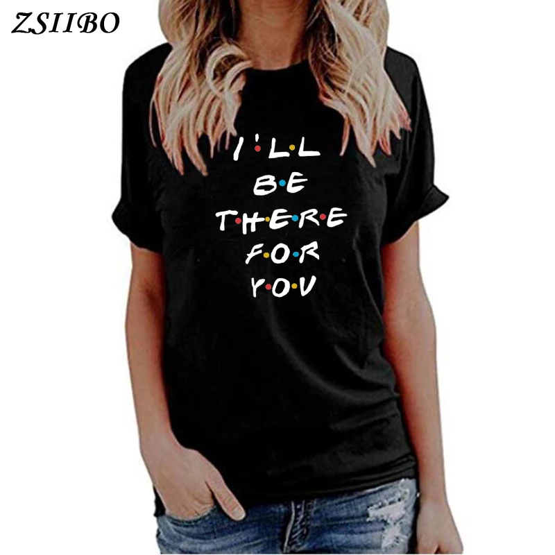 Футболка с надписью «I'll Be There For You», футболка с надписью «lunockvo», футболка друзей, женская футболка с коротким рукавом