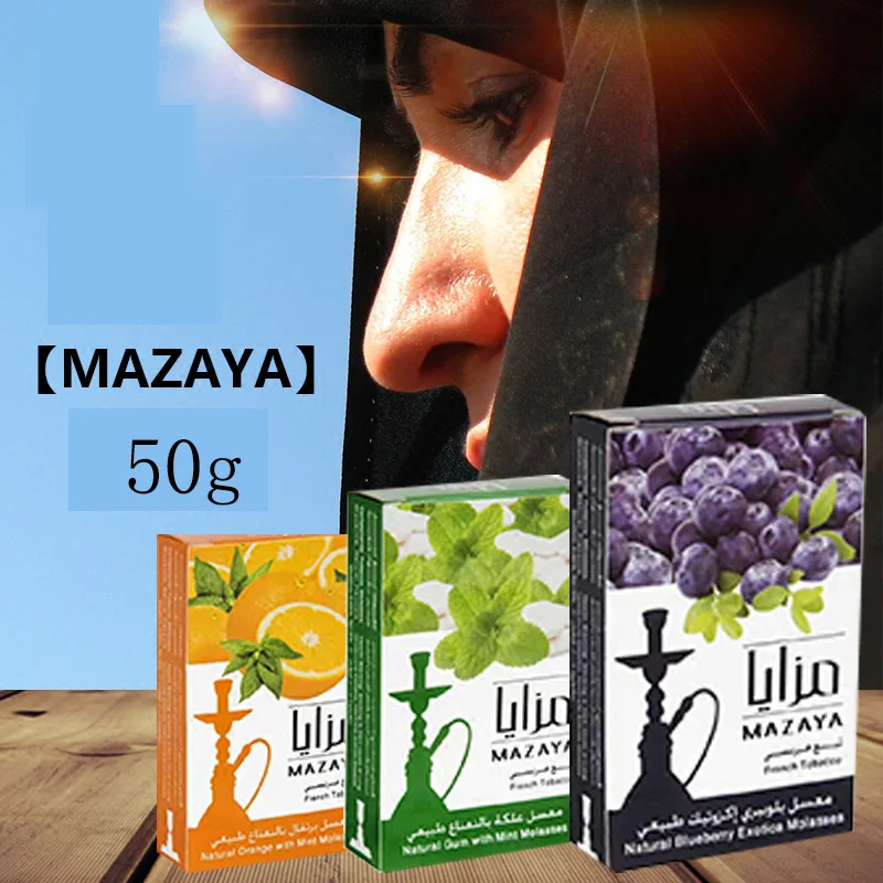 

Five Jordan Glass Hookah Flavors Shisha Tobacco Tool Accessories Electric Smoking Pipe Cigarette Chicha 500g Random