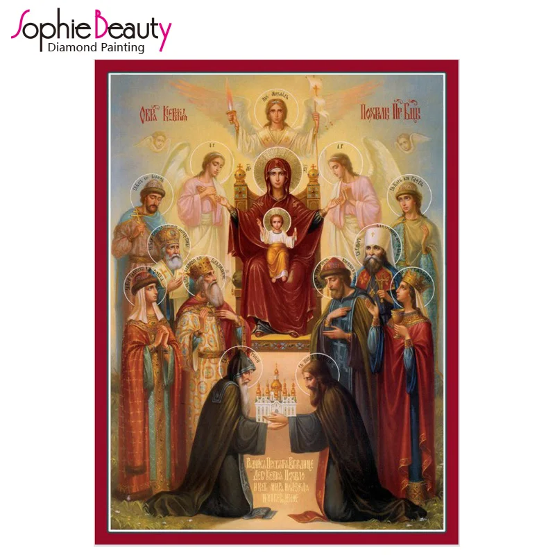 2018 ограничено по времени Sophie Beauty 3d Diy Бриллиантовая вышивка религиозная картина