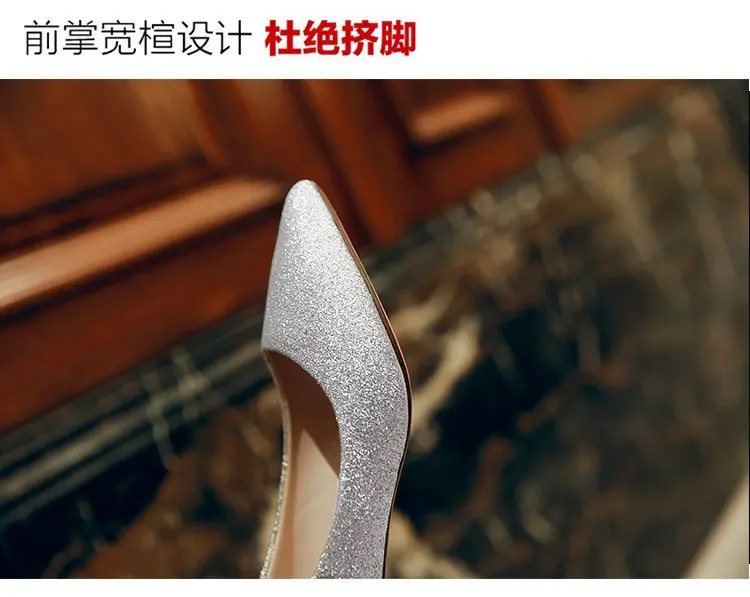 Г., новые тонкие туфли с острым носком женская обувь на толстом каблуке в Корейском стиле с серебристым градиентом