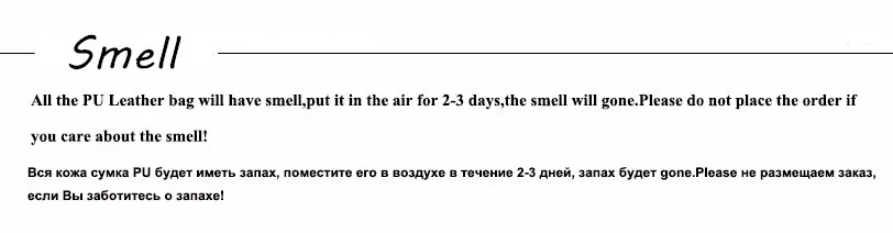 smell
