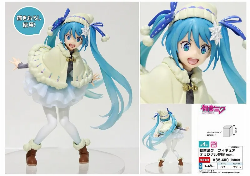 Hatsune Miku Snow Miku 1 8 scale painted font b figure b font Snowsuit Ver Miku