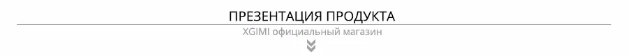 xgimi-of-show