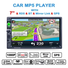 RK-7157G 7inch Car 2DIN Bluetooth MP5 Player Reversing Rear View Camera AM/FM/RDS Radio Tuner GPS Navigation Car Radio Player