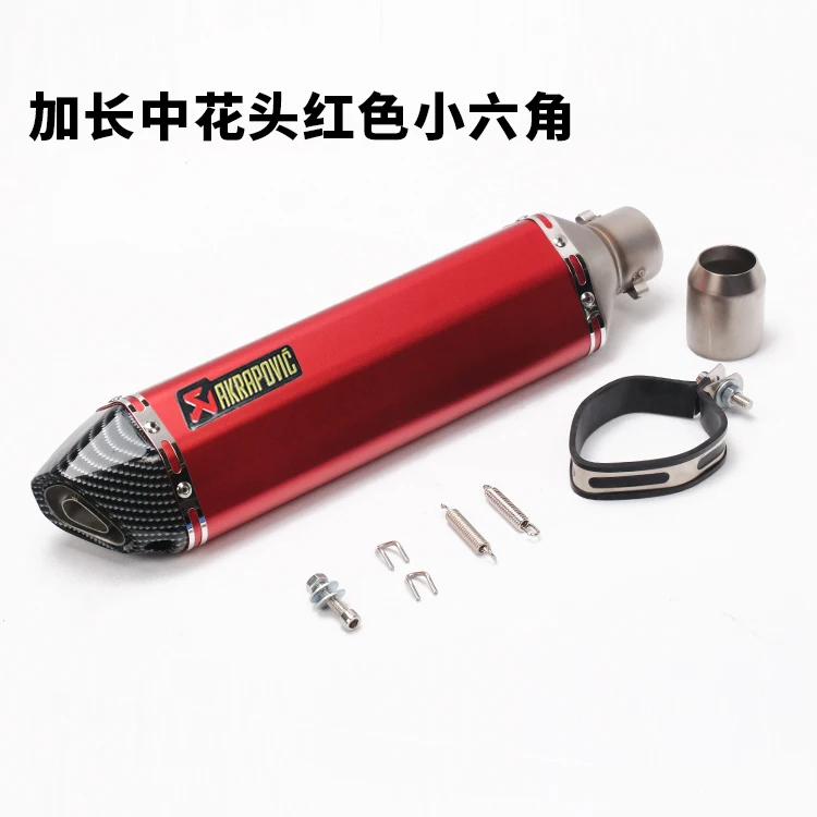 470mm Universal motocicleta Escape silenciador con DB Killer Ninjia300 Z750 R25 TMAX530 R6 GSX150R KPR150NK GSX 150R KPR 150NK