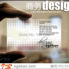 Визитная карточка по индицидуальному заказу печать пластиковые прозрачные/белые чернила ПВХ визитная карточка односторонний принт 500 шт./партия № 2059