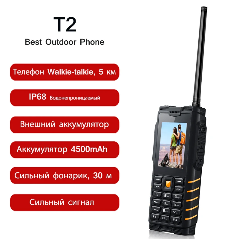 ioutdoor IP68 Shockproof Phone Walkie-talkie Strong Flashlight Signal Loudspeaker T2 GSM 4500mAh Ce