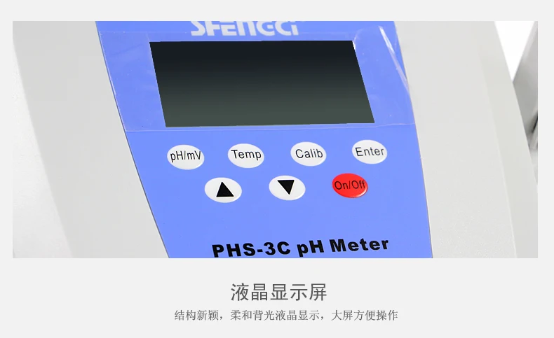 Shanghai Сяо Sheng PHS-3C цифровой рН-метр лаборатории для phs-25 desktop pH значение рн тестер