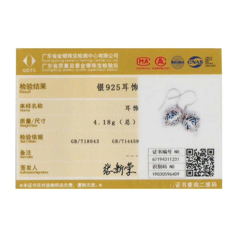 SCE573
