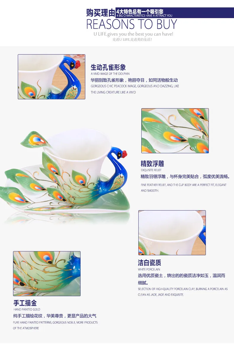 200 мл павлин эмаль фарфоровый набор для кофе керамический чай молочные чашки и блюдца с ложками креативный китайский кости посуда для напитков подарок
