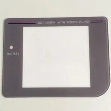 100 шт для объектива Gameboy для первой версии серый один пластиковый защитный чехол для GB