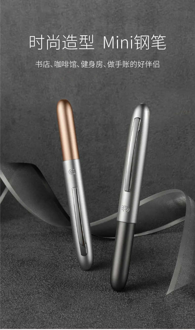 T-mu матовая металлическая перьевая ручка 0,4 мм перо с чернильным пакетом, подарок на день рождения