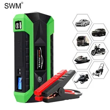 Пусковое устройство, зарядное устройство, пусковое устройство, 20000 мА/ч, зарядное устройство для автомобиля, аварийный двигатель, автомобильный аккумулятор 600A, зарядное устройство, Coche, автоматический запуск