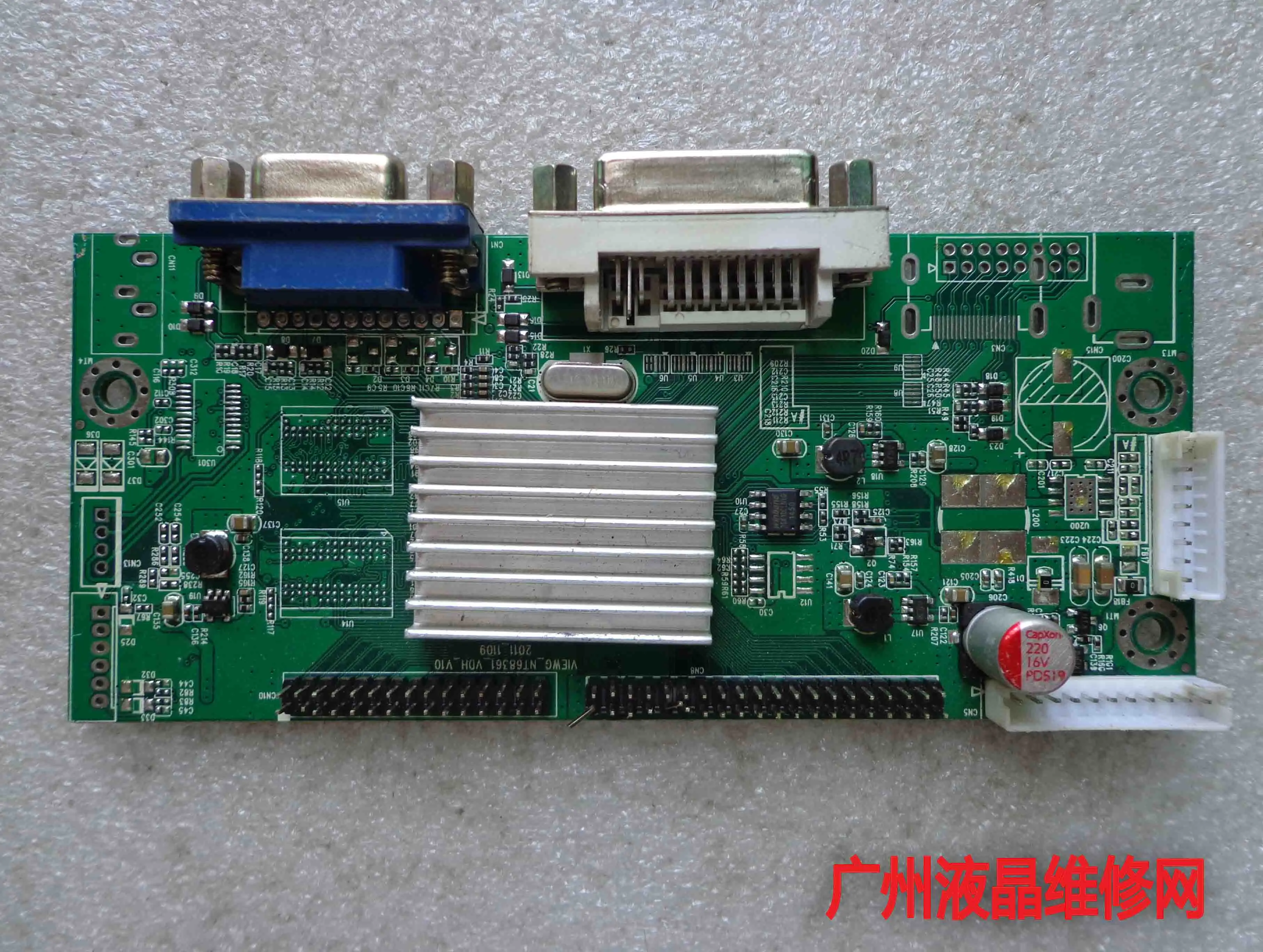 Плата драйвера W320G87 315P4002|Мониторы| |