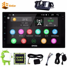 supports 4G Android 6.0 Universal Car NO-DVD Radio Player For Nissan 2 din gps Stereo Audio 7 inch 1024*600 WIFI Quad Core 16GB