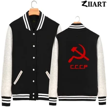 Береты Che Guevara C. C. P. СССР анархия поднятый кулак молоток серп девушки женщины полная молния осень флис бейсбольные куртки ZIIART