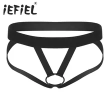 Пикантное мужское белье, сексуальное бикини, мужское нижнее белье с низкой посадкой и открытой спиной, эластичные бикини, стринги, нижнее белье с металлическим уплотнительным кольцом