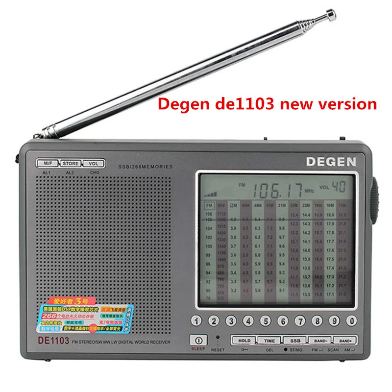 Горячее предложение DEGEN DE1103 DSP радио fm SW MW LW SSB Мир группа цифровой приемник