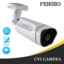 HD 720P/960P/1080P AHD Camera Outdoor Waterproof Infrared COMS Bullet Surveillance IR-CUT Night Vision CCTVCamera
