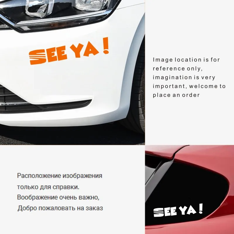 Стикеры для автомобиля 20 см * 4 забавные см. Ya Seat JDM украшение мотоцикла