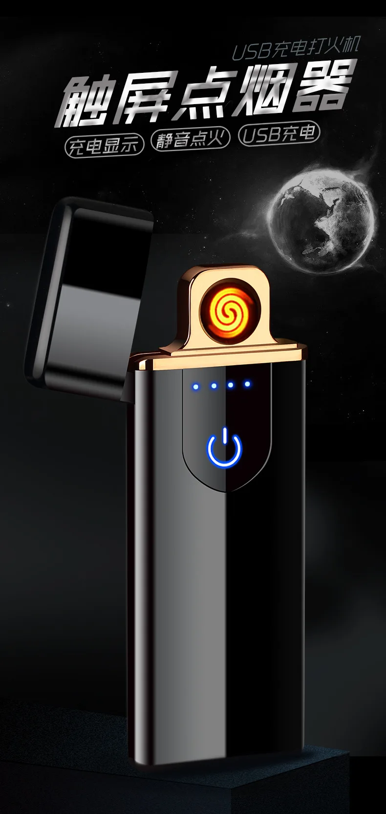Ультра тонкий отпечаток пальца USB Зажигалка Портативный прикуриватель аксессуары ветрозащитная плазменная Вольфрамовая Зажигалка электронные гаджеты