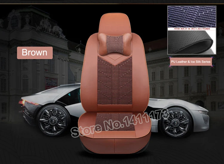 577 cover seat car  (1)