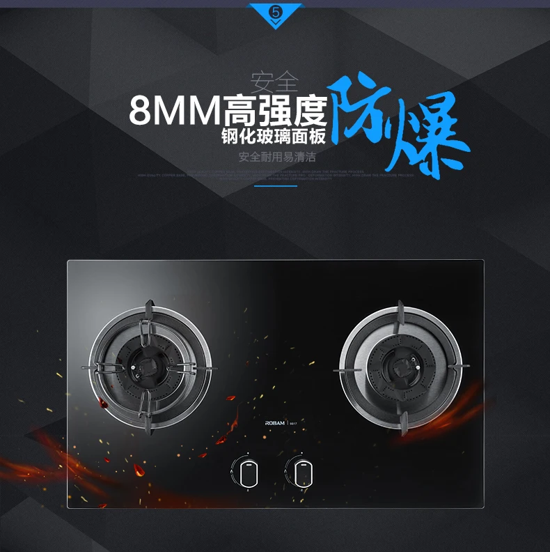 9B17 embedded gas stove gas stove energy saving stoves energy efficient