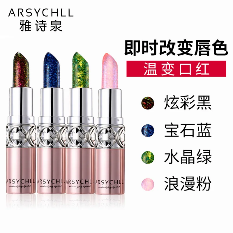 Crystal Lipstick Plant Jelly Crystal Diamond Gold Foil Lipstick Crystal Temperature Sense Lipstick Waterproof Lasting