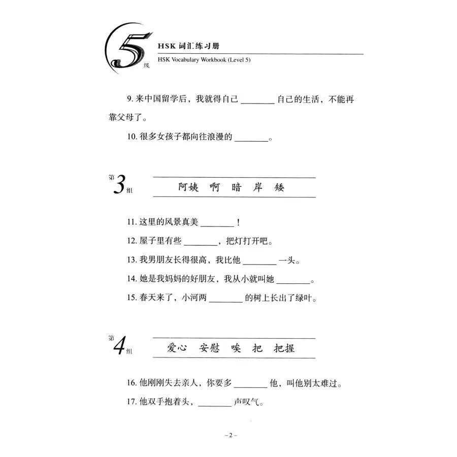 58525708N437e5859