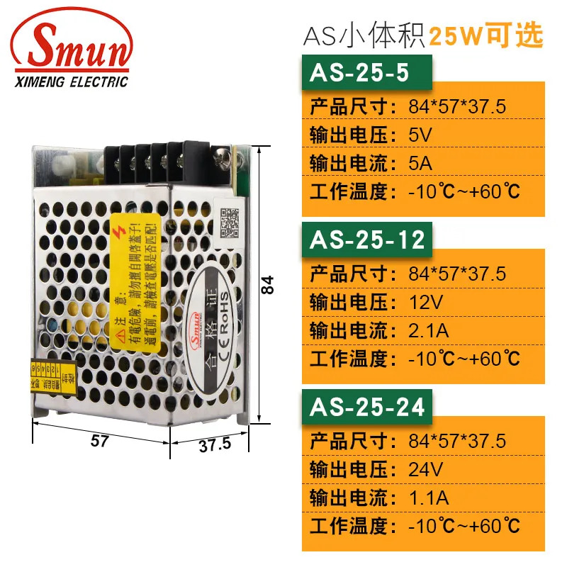 SMUN Мини Размер AS 25 5 100 240VAC до Вт 5VDC 5A источник питания SMPS для полосы лампы CNC CCTV|power