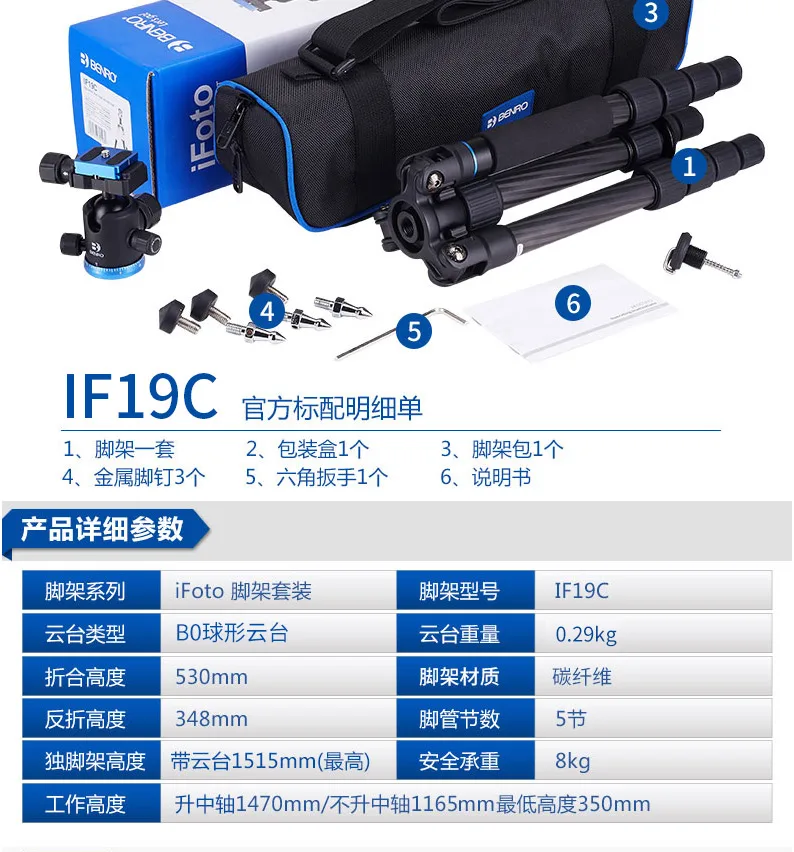 IF19C-tmall.com_16